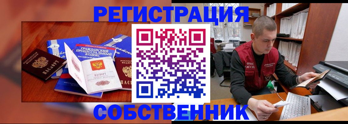 форма 3 в Сунже